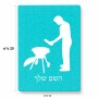 פאזל 80 חלקים בעיצוב אישי עם השם שלך בעיצוב גריל ברביקיו מידות הארנק 14 × 20 ס"מ
