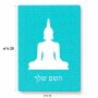 פאזל 80 חלקים בעיצוב אישי עם השם שלך בעיצוב בודה מידות הארנק 14 × 20 ס"מ