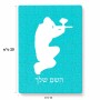 פאזל 80 חלקים בעיצוב אישי עם השם שלך בעיצוב שחקן כאב כדור מידות הארנק 14 × 20 ס"מ