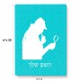 פאזל 80 חלקים בעיצוב אישי עם השם שלך בעיצוב בתים של שרלוק מידות הארנק 14 × 20 ס"מ