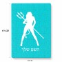 פאזל 80 חלקים בעיצוב אישי עם השם שלך בעיצוב אישה שטן מידות הארנק 14 × 20 ס"מ