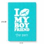 פאזל 80 חלקים בעיצוב אישי עם השם שלך בעיצוב נשקי את חבר שלי מידות הארנק 14 × 20 ס"מ