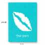 פאזל 80 חלקים בעיצוב אישי עם השם שלך בעיצוב שפתיים - נשיקה מידות הארנק 14 × 20 ס"מ
