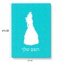 פאזל 80 חלקים בעיצוב אישי עם השם שלך בעיצוב נסיכה מידות הארנק 14 × 20 ס"מ