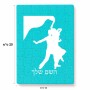 פאזל 80 חלקים בעיצוב אישי עם השם שלך בעיצוב אישה רוקדת עם גבר מידות הארנק 14 × 20 ס"מ