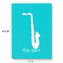 פאזל 80 חלקים בעיצוב אישי עם השם שלך בעיצוב סקסופון מידות הארנק 14 × 20 ס"מ