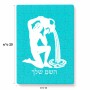 פאזל 80 חלקים בעיצוב אישי עם השם שלך בעיצוב מזלות - דלי מידות הארנק 14 × 20 ס"מ