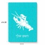 פאזל 80 חלקים בעיצוב אישי עם השם שלך בעיצוב מזלות - סרטן מידות הארנק 14 × 20 ס"מ