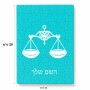 פאזל 80 חלקים בעיצוב אישי עם השם שלך בעיצוב מזלות - מאזניים מידות הארנק 14 × 20 ס"מ