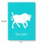 פאזל 80 חלקים בעיצוב אישי עם השם שלך בעיצוב מזלות - שור מידות הארנק 14 × 20 ס"מ