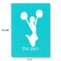 פאזל 80 חלקים בעיצוב אישי עם השם שלך בעיצוב מעודדת מידות הארנק 14 × 20 ס"מ