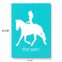 פאזל 80 חלקים בעיצוב אישי עם השם שלך בעיצוב קאוגירל - אישה מידות הארנק 14 × 20 ס"מ