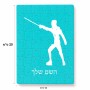 פאזל 80 חלקים בעיצוב אישי עם השם שלך בעיצוב לוחם סייף מידות הארנק 14 × 20 ס"מ