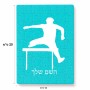 פאזל 80 חלקים בעיצוב אישי עם השם שלך בעיצוב קפיצת משוכות מידות הארנק 14 × 20 ס"מ