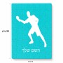 פאזל 80 חלקים בעיצוב אישי עם השם שלך בעיצוב שחקן פינג פונג מידות הארנק 14 × 20 ס"מ