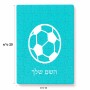 פאזל 80 חלקים בעיצוב אישי עם השם שלך בעיצוב כדורגל כדור כדורגל מידות הארנק 14 × 20 ס"מ