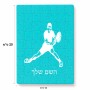 פאזל 80 חלקים בעיצוב אישי עם השם שלך בעיצוב שחקן טניס מידות הארנק 14 × 20 ס"מ