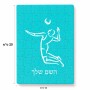 פאזל 80 חלקים בעיצוב אישי עם השם שלך בעיצוב שחקן כדורעף מידות הארנק 14 × 20 ס"מ