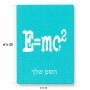 פאזל 80 חלקים בעיצוב אישי עם השם שלך בעיצוב נוסחת אלברט איינשטיין מידות הארנק 14 × 20 ס"מ