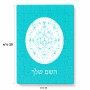 פאזל 80 חלקים בעיצוב אישי עם השם שלך בעיצוב לוח שנה אצטקי של המאיה מידות הארנק 14 × 20 ס"מ