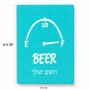 פאזל 80 חלקים בעיצוב אישי עם השם שלך בעיצוב מיכל של בירה מידות הארנק 14 × 20 ס"מ