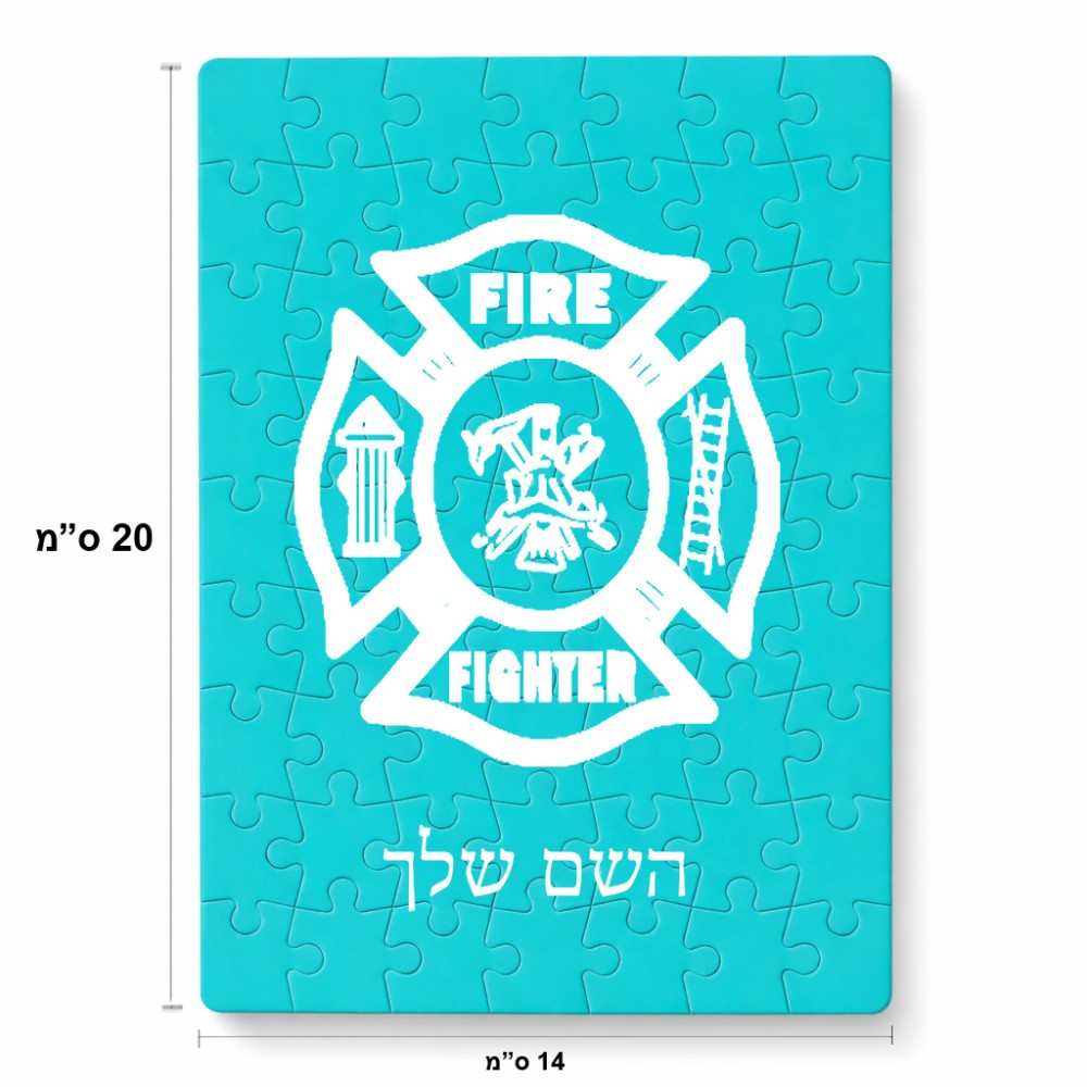 פאזל 80 חלקים בעיצוב אישי עם השם שלך בעיצוב כבאי - תגית מידות הארנק 14 × 20 ס"מ