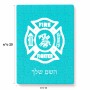 פאזל 80 חלקים בעיצוב אישי עם השם שלך בעיצוב כבאי - תגית מידות הארנק 14 × 20 ס"מ