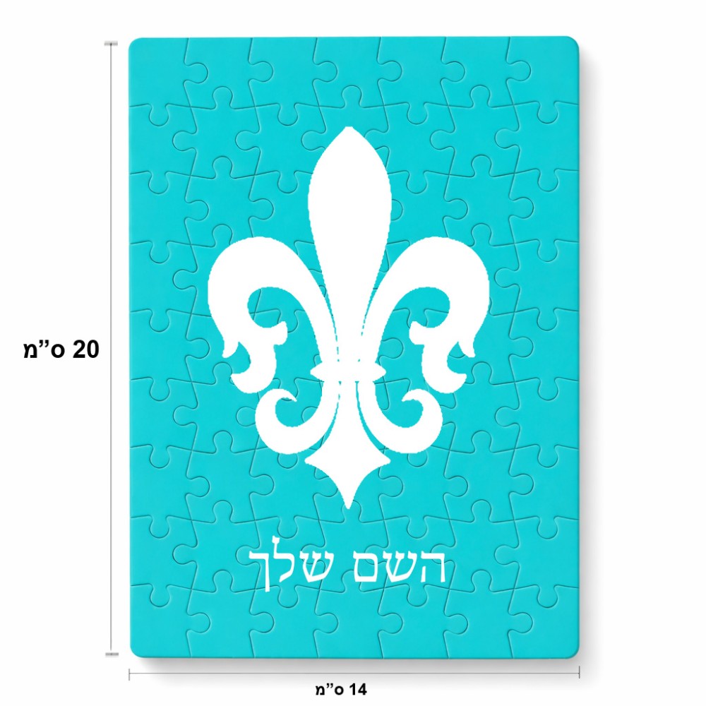 פאזל 80 חלקים בעיצוב אישי עם השם שלך בעיצוב פרחי פרחים - צרפת מידות הארנק 14 × 20 ס"מ