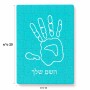 פאזל 80 חלקים בעיצוב אישי עם השם שלך בעיצוב יד מידות הארנק 14 × 20 ס"מ