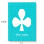 פאזל 80 חלקים בעיצוב אישי עם השם שלך בעיצוב אגם מידות הארנק 14 × 20 ס"מ