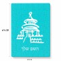 פאזל 80 חלקים בעיצוב אישי עם השם שלך בעיצוב פגודה - יפן מידות הארנק 14 × 20 ס"מ