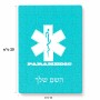 פאזל 80 חלקים בעיצוב אישי עם השם שלך בעיצוב חובש מידות הארנק 14 × 20 ס"מ