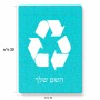 פאזל 80 חלקים בעיצוב אישי עם השם שלך בעיצוב למחזר מידות הארנק 14 × 20 ס"מ