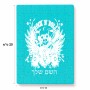 פאזל 80 חלקים בעיצוב אישי עם השם שלך בעיצוב רוקנרול מידות הארנק 14 × 20 ס"מ