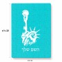 פאזל 80 חלקים בעיצוב אישי עם השם שלך בעיצוב פסל החירות מידות הארנק 14 × 20 ס"מ