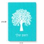 פאזל 80 חלקים בעיצוב אישי עם השם שלך בעיצוב עץ מידות הארנק 14 × 20 ס"מ