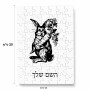 פאזל 80 חלקים בעיצוב אישי עם השם שלך בעיצוב ארנב מחזיק גזר מידות הארנק 14 × 20 ס"מ