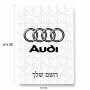 פאזל 80 חלקים בעיצוב אישי עם השם שלך בעיצוב אאודי מידות הארנק 14 × 20 ס"מ