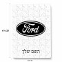 פאזל 80 חלקים בעיצוב אישי עם השם שלך בעיצוב לחצות מידות הארנק 14 × 20 ס"מ