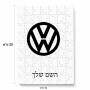 פאזל 80 חלקים בעיצוב אישי עם השם שלך בעיצוב פולקסווגן מידות הארנק 14 × 20 ס"מ