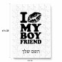 פאזל 80 חלקים בעיצוב אישי עם השם שלך בעיצוב נשקי את חבר שלי מידות הארנק 14 × 20 ס"מ