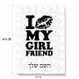 פאזל 80 חלקים בעיצוב אישי עם השם שלך בעיצוב לנשק את החברה שלי מידות הארנק 14 × 20 ס"מ