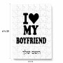 פאזל 80 חלקים בעיצוב אישי עם השם שלך בעיצוב אוהבת את החבר שלי מידות הארנק 14 × 20 ס"מ