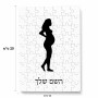 פאזל 80 חלקים בעיצוב אישי עם השם שלך בעיצוב אישה בהריון מידות הארנק 14 × 20 ס"מ