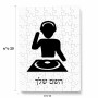 פאזל 80 חלקים בעיצוב אישי עם השם שלך בעיצוב אזור מוזיקה של די ג'יי מידות הארנק 14 × 20 ס"מ