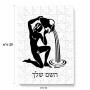 פאזל 80 חלקים בעיצוב אישי עם השם שלך בעיצוב מזלות - דלי מידות הארנק 14 × 20 ס"מ