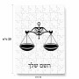 פאזל 80 חלקים בעיצוב אישי עם השם שלך בעיצוב מזלות - מאזניים מידות הארנק 14 × 20 ס"מ