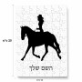 פאזל 80 חלקים בעיצוב אישי עם השם שלך בעיצוב קאוגירל - אישה מידות הארנק 14 × 20 ס"מ