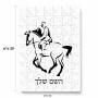 פאזל 80 חלקים בעיצוב אישי עם השם שלך בעיצוב רוכב סוסים 2 מידות הארנק 14 × 20 ס"מ
