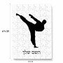 פאזל 80 חלקים בעיצוב אישי עם השם שלך בעיצוב קרטה מידות הארנק 14 × 20 ס"מ